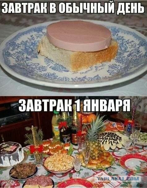 Новогодние шутеечки