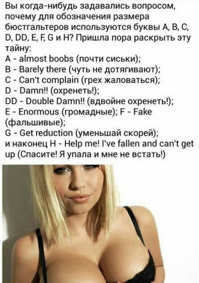 А это какой размер?