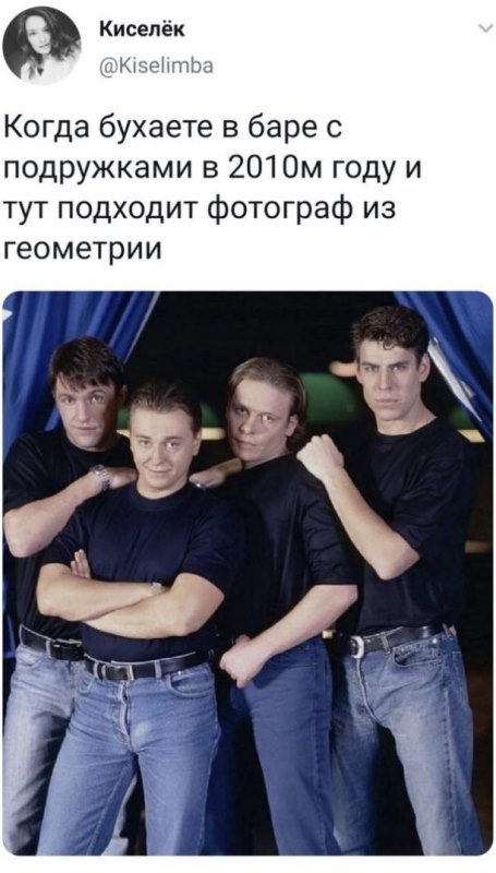 Бредзона 28.01.2020
