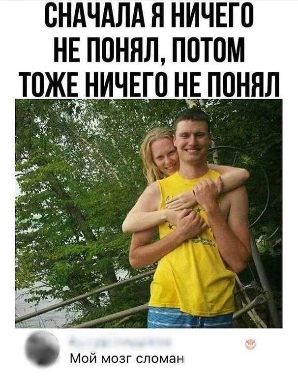 Бредзона 24.04.2020