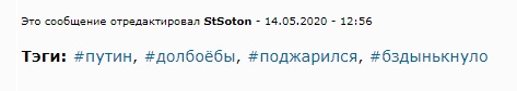 Поджигатель по кличке Копчёный