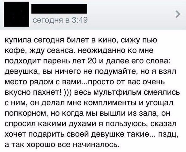 Чуток картинок 20.05.20