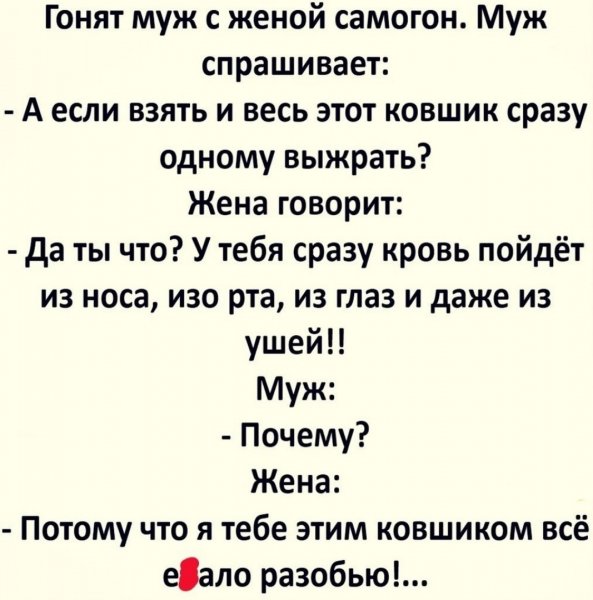 Так себе картинки 24.05.20