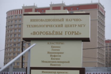 Наука = жизнь