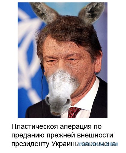 Фотожаба: Желтая пресса