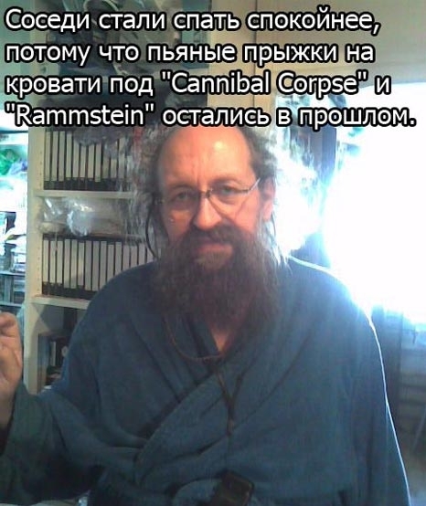 Фотожаба: Онотоле