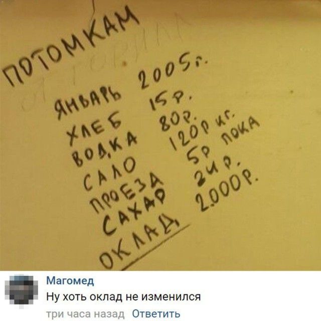 Бредзона 19.07.2020