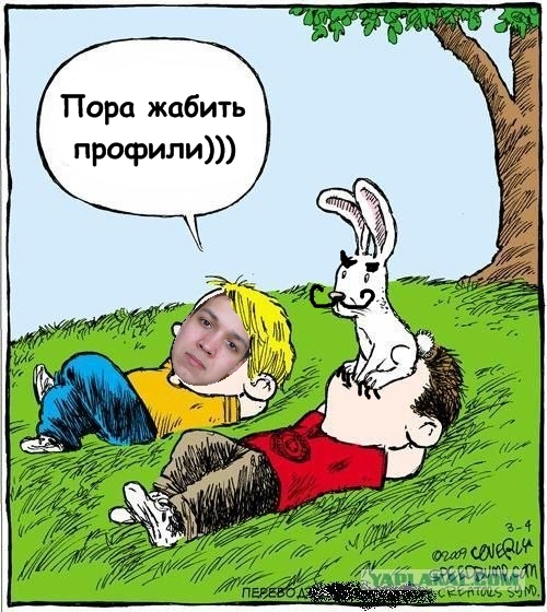 Смотрим на облака вместе