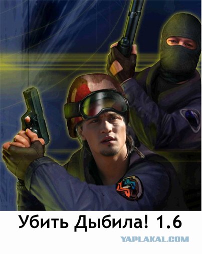 Фотожаба: Поможем Билану доехать