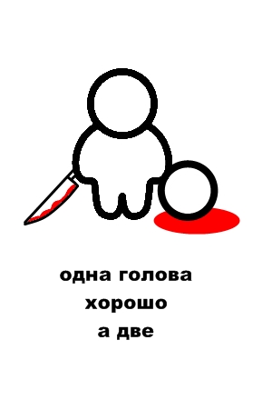 Милые человечки