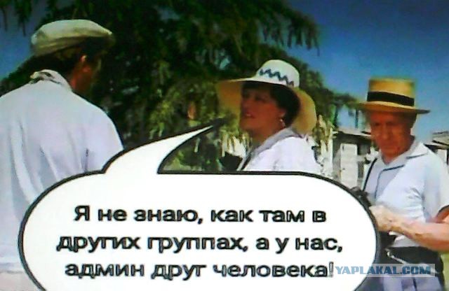 Не очень адекватный юмор