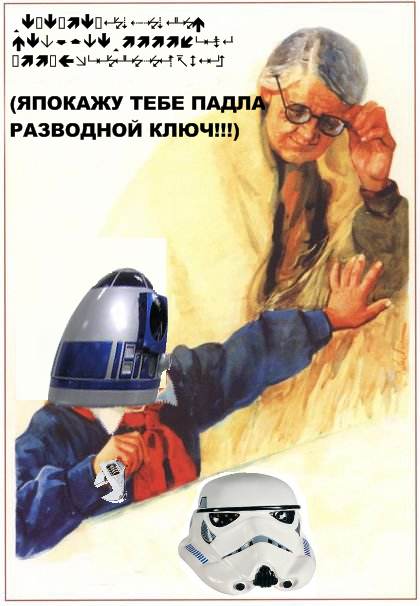 Я сама!