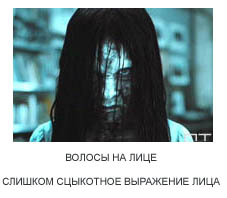 Недопустимые лица на госуслугах