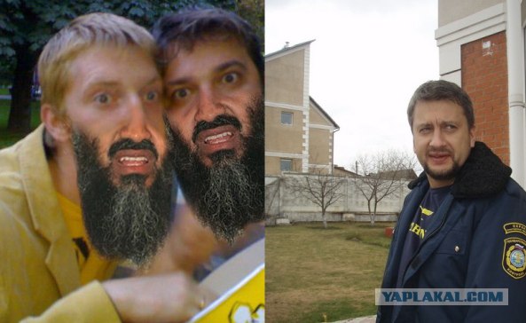 Жабим бороду?