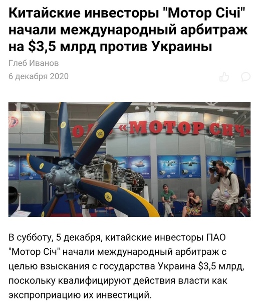 На грани краха: МВФ отказывается спасать Украину