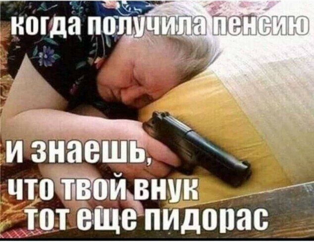 Отовсюду обо всём