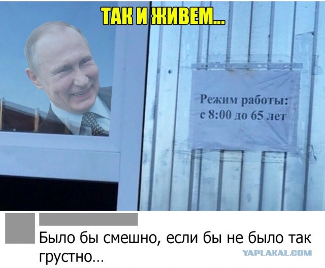Кретинизмы из сети 11.01.2021
