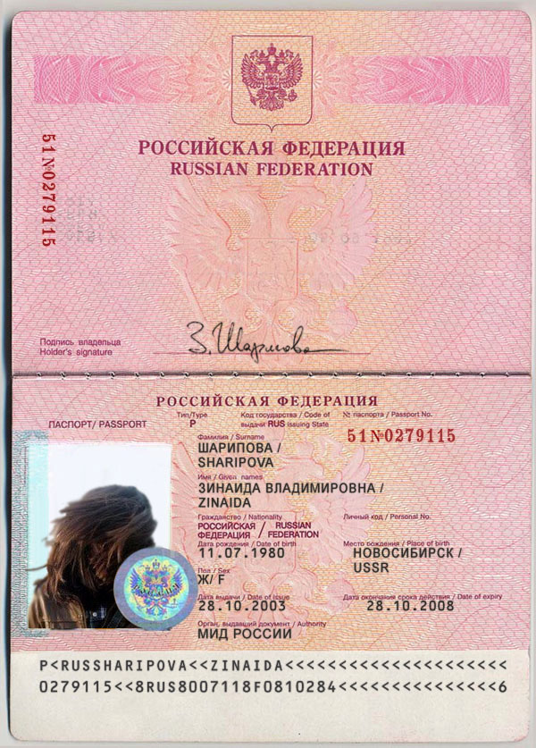 Обработайте фото