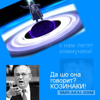 К нам летят Анунаки?!