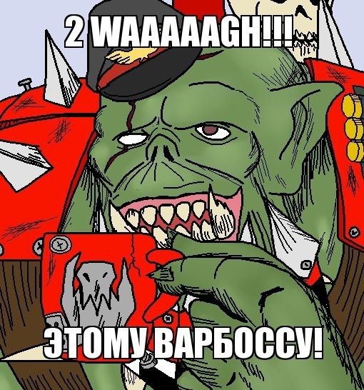 Оружейных дел мастер