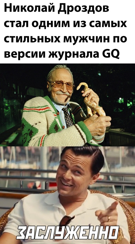 Бредзона 18.02.2021