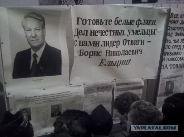 На «Русском радио» попрощались с Лукашенко