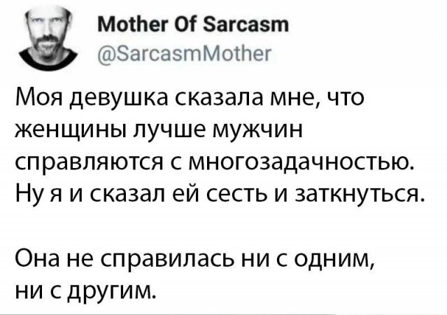 Весёлый полтишок 26.02