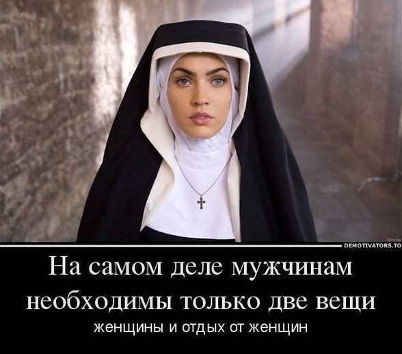 Мужики, как там в разводе?