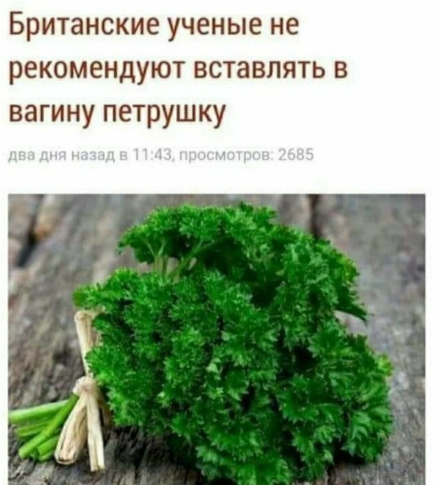 Неухоженные женщины