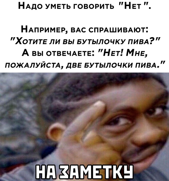 Картинки и мемы для настроения 15.03.2021