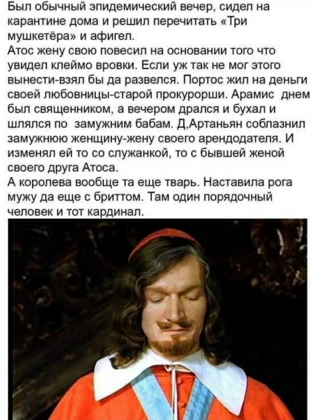 Фотки и картинки: юморные и красивые, забавные и милые 25.03.21