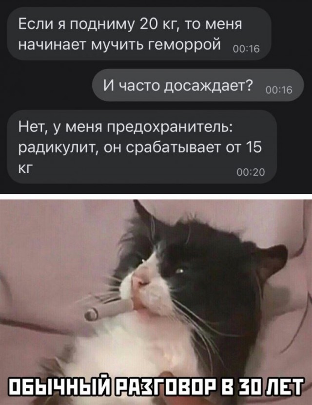 Бредзона 14.04.21
