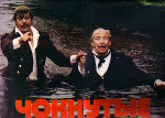 Кинокадры