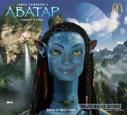 Аватар /avatar/