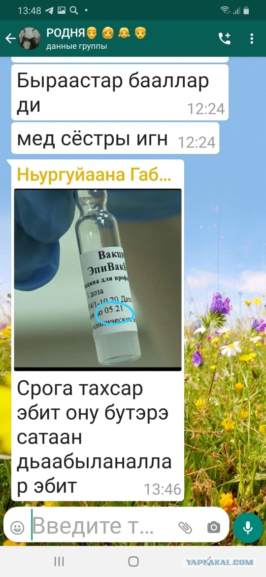 Первый российский регион ввел обязательную вакцинацию от COVID-19