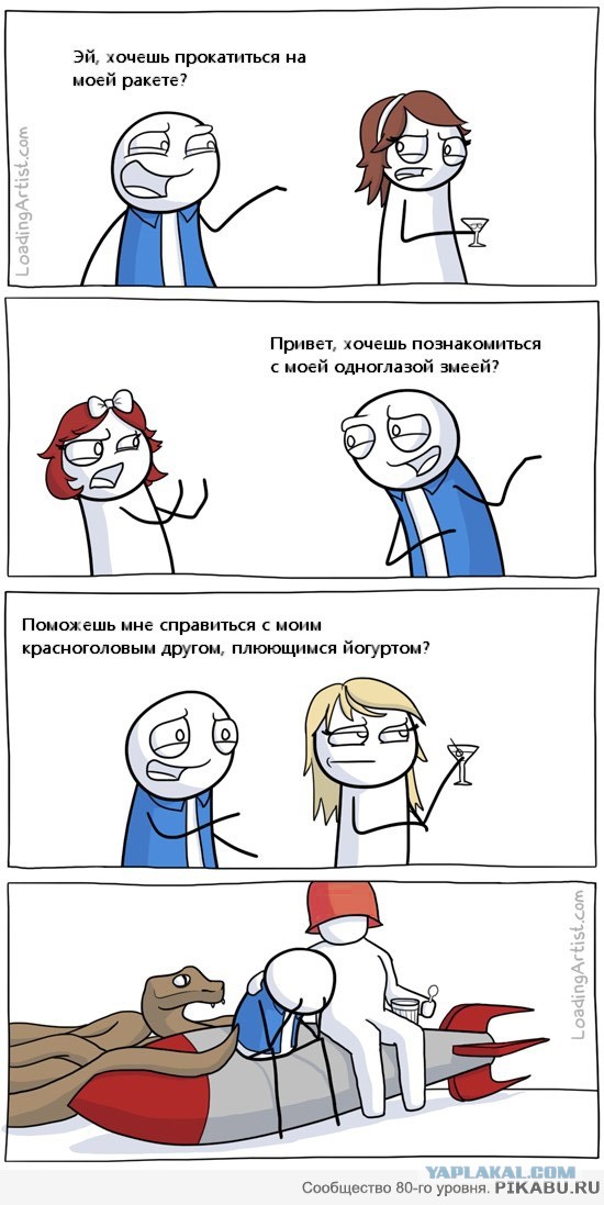 Сочинские полицейские задержали зазывал в костюмах животных