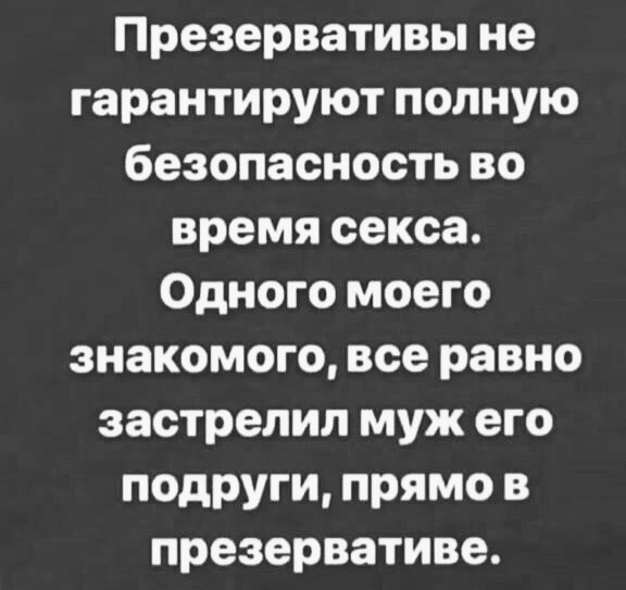 Картинки и мемы для настроения 03.06.2021