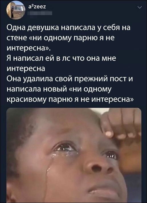 Картинки и мемы для настроения