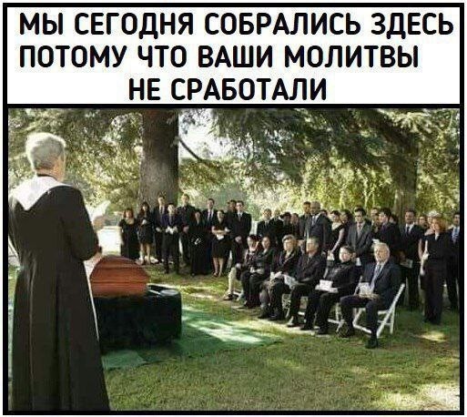 Аморальная деградация