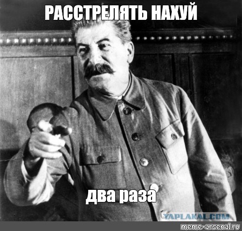 Герберт Уэллс о Сталине