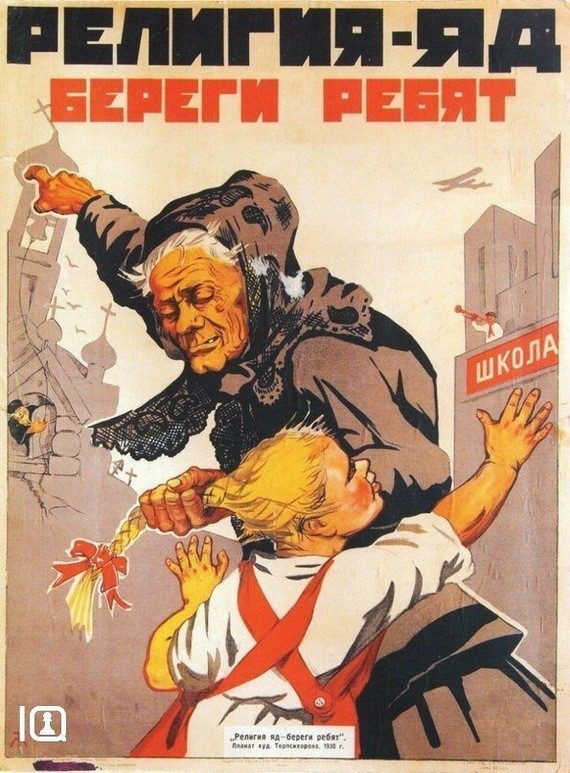 Не позорь наше мусульманство , бл@ть. Казань