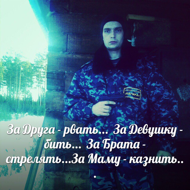 Посоны ваще ребята