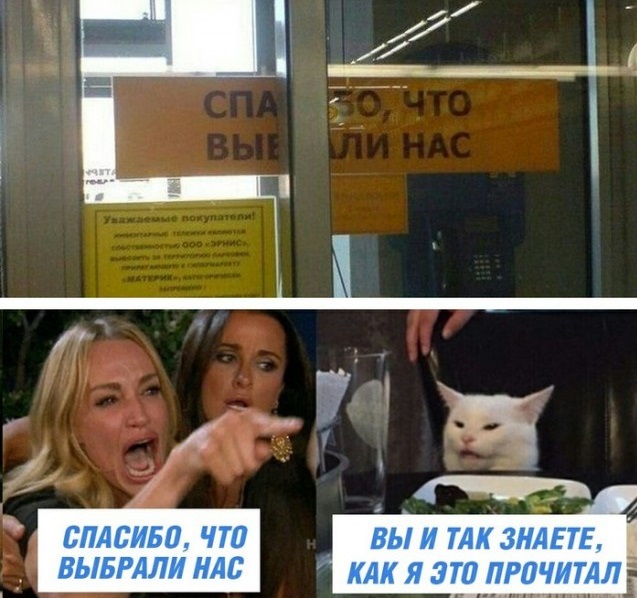 Нэйминг и не только