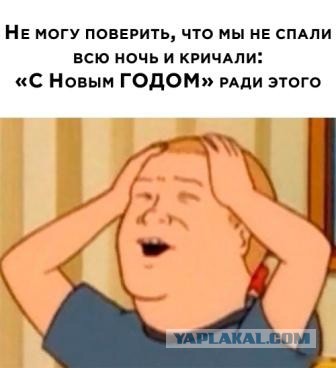 Сойдутся цифры?