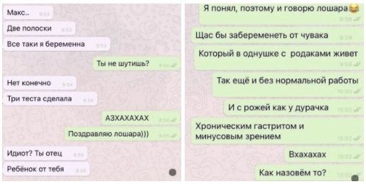 Весёлый полтишок 26.09