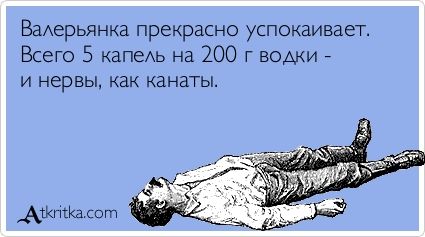 Алкопост 2.10.21