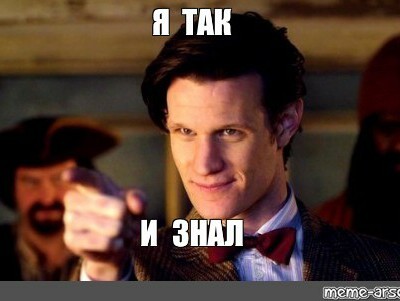 Газовый пузырь лопнул!