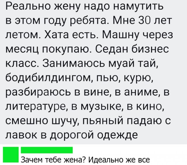 Картинки и мемы для настроения 21.10.21