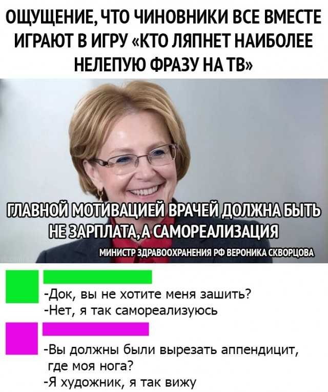 Баяны бабыЯны