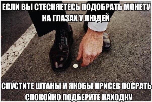 Аморальная деградация